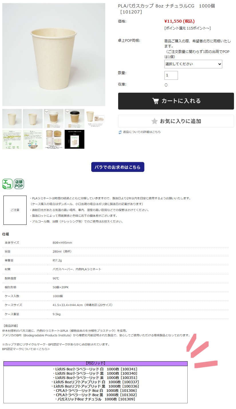 スクリーンショット 2025-04-22 092302.jpg